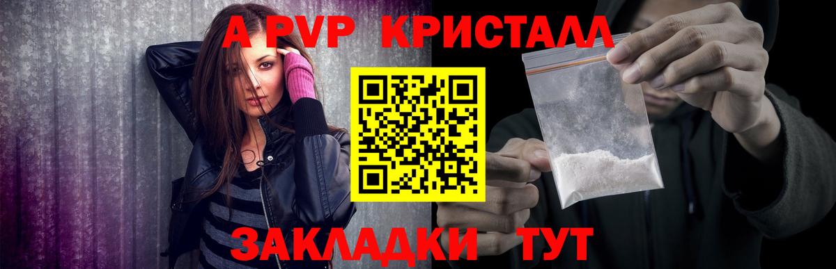 А ПВП Соль Ухта