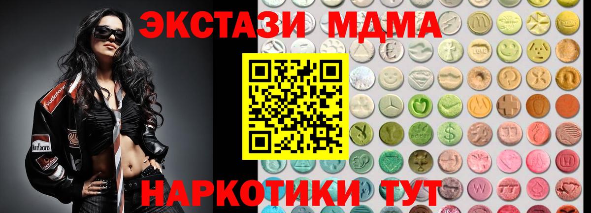 Ухта  где продают   Экстази  Вход с VPN  Ecstasy 300 mg  ЭКСТАЗИ ешки 
