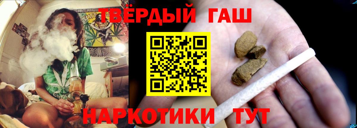 Гашиш хэш Ухта