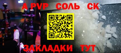 мефедрон Моздок