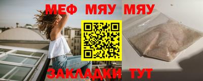 MESCALINE Можга