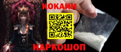 MESCALINE Можга