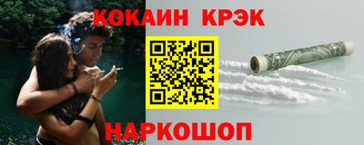 кокаин колумбия Можайск