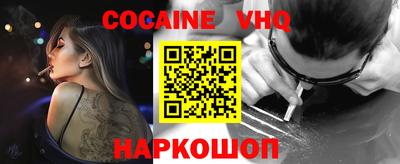 кокаин колумбия Можайск