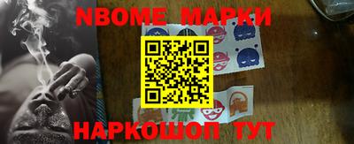 мефедрон Моздок
