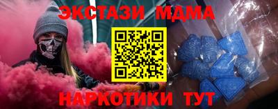 мефедрон Моздок