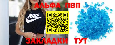 мефедрон Моздок