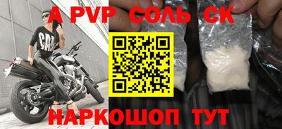 мефедрон Моздок