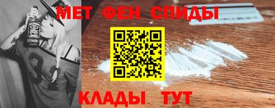 мефедрон Моздок