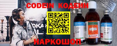 MESCALINE Можга