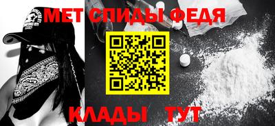 мефедрон Моздок
