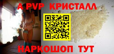 мефедрон Моздок