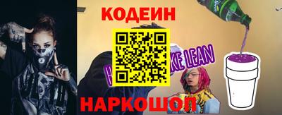 MESCALINE Можга