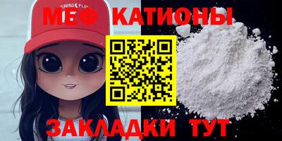 MESCALINE Можга