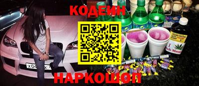 кокаин колумбия Можайск