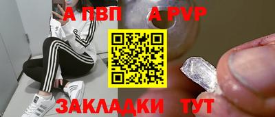 мефедрон Моздок