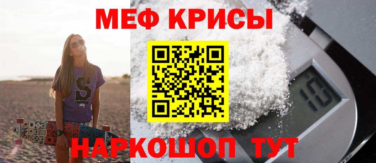 Меф mephedrone  Вход с VPN  Меф  Меф  Ухта 