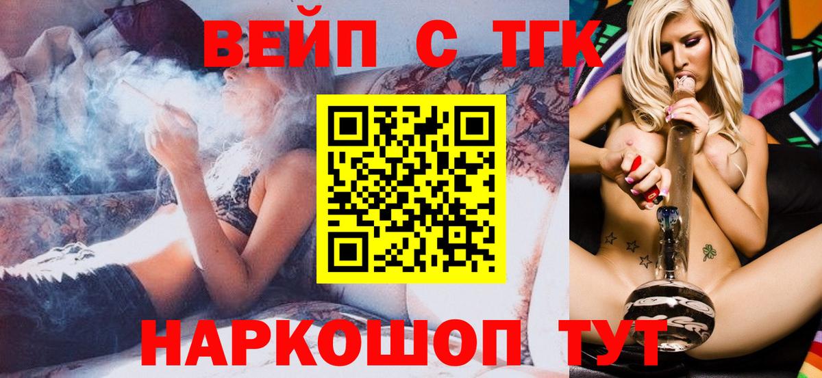 Ухта  Дистиллят ТГК Wax  где продают наркотики  ТГК вейп  Вход с VPN 