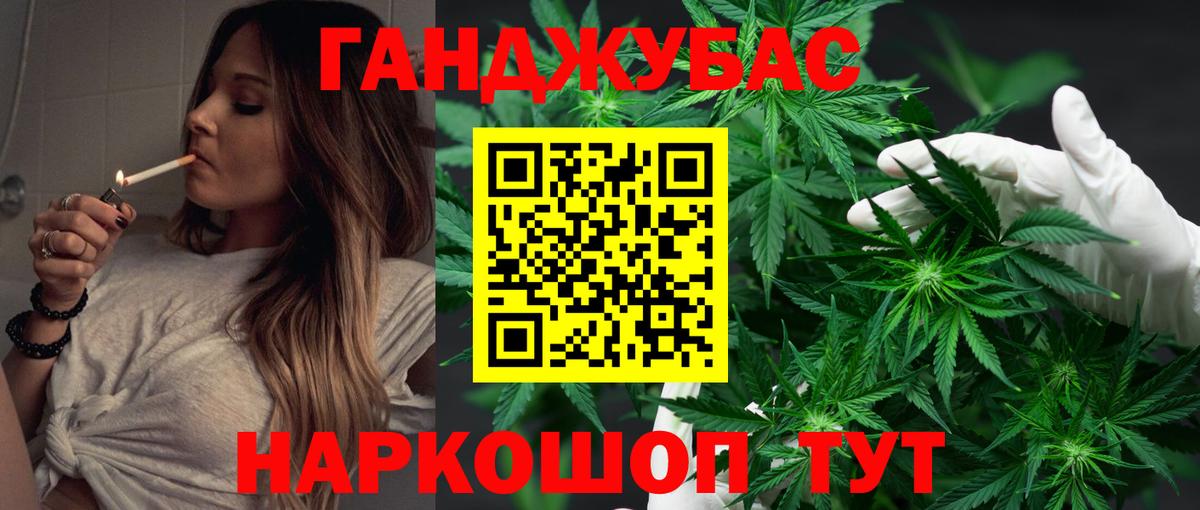 Ухта  Конопля Bruce Banner  МАРИХУАНА план  Вход с VPN 